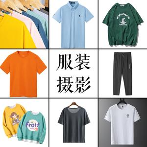 广州白云男装拍摄服装白底图童装挂拍女装平铺女鞋内衣产品摄影