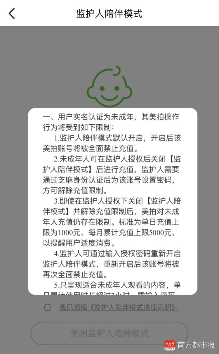 企鹅直播注册电竞会员_企鹅电竞注册直播_企鹅直播注册电竞账号